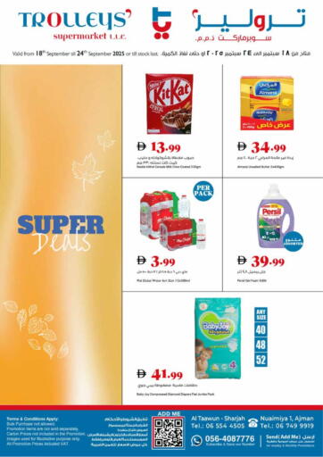 Super Deals من تروليز سوبرماركت